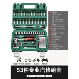 Caja de herramientas de reparación de automóviles, juego de llaves inglesas de electricista, estuche anticaída, impermeable, a p