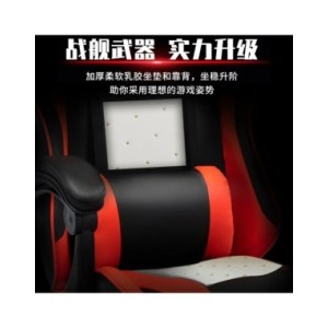 Asiento de juego competitivo para el hogar, silla de oficina para ordenador, Internet, Bar