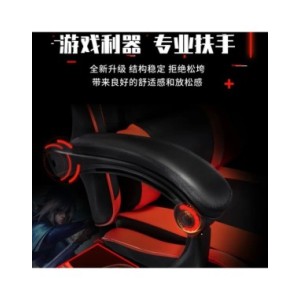 Asiento de juego competitivo para el hogar, silla de oficina para ordenador, Internet, Bar