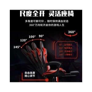 Asiento de juego competitivo para el hogar, silla de oficina para ordenador, Internet, Bar